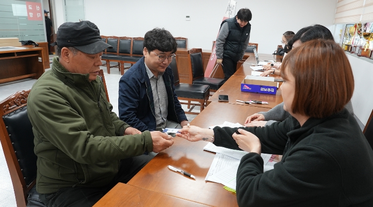 ‘무주형 기본소득’, 드디어 풀렸다!