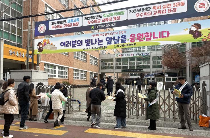 달서구, 졸업에서 입학까지 ‘긍정양육’ 릴레이 홍보 추진
