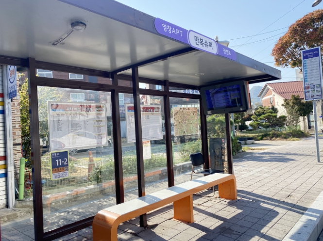 [기획보도] 정읍시, 교통 대전환...사람.교통약자 중심 지속가능 교통체계 구축