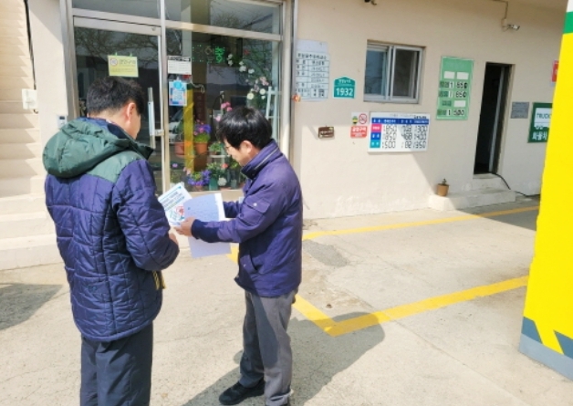 함양군, 석유류 가격 안정화 관내주유소 협조 요청