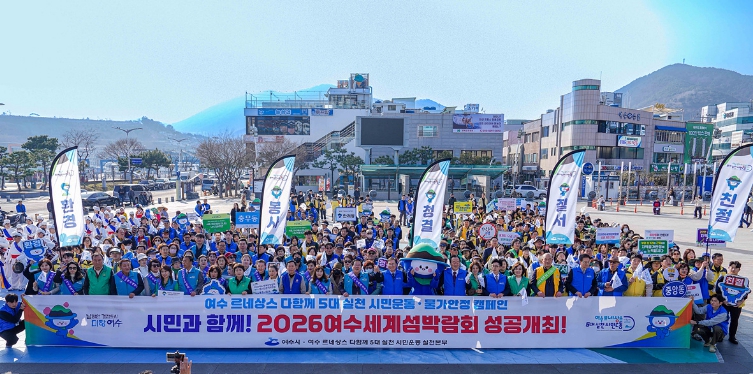 여수 르네상스 시민운동, 물가안정 시민 참여 분위기 확산