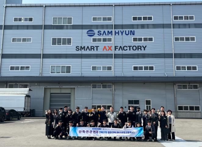 창원형 교육발전특구, 전략산업 현장에서 답을 찾다
