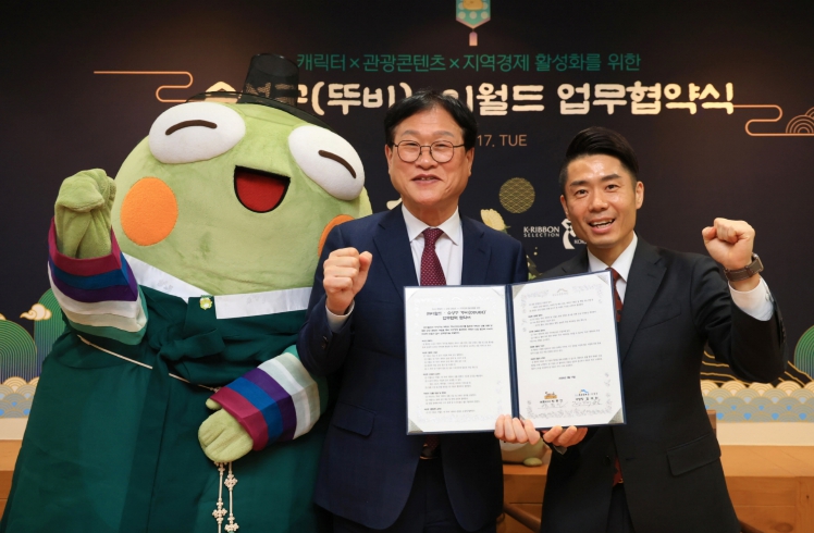 수성구 ‘뚜비’, 이월드와 손잡고 지역경제 견인 나선다