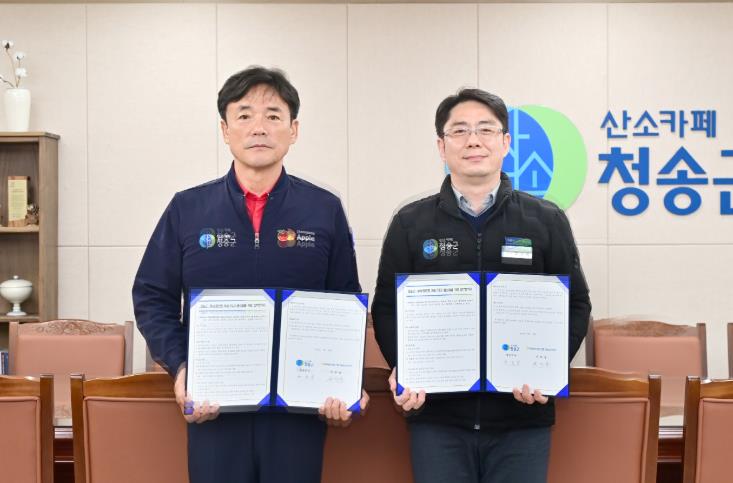 청송군-NH농협은행 청송군지부, 외국인 계절근로자 활성화 업무협약 체결