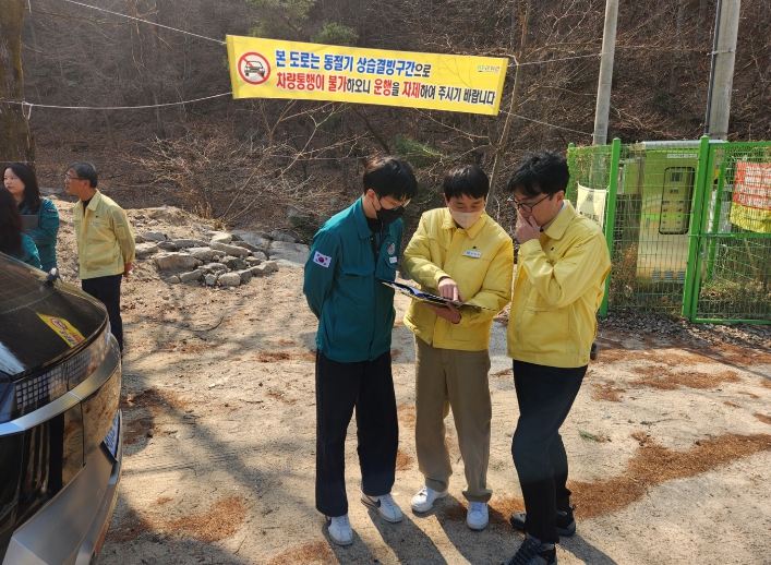 군위군, 하천·계곡 구역 내 불법 점용시설 합동 전수 점검 나서