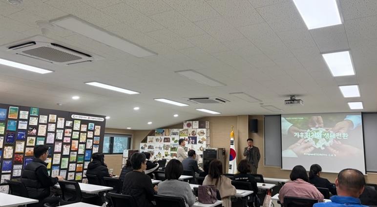 김제시, 시민과 함께하는 자원 순환 혁신! ‘제4기 자원순환 시민전문가 양성교육’ 본격 시작