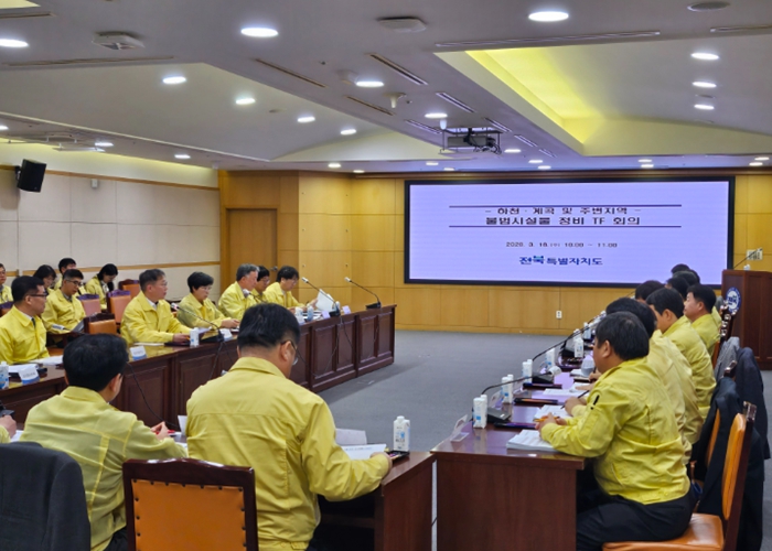 전북, 하천·계곡 불법시설에 '칼' 빼들다…전수조사 후 일제정비 본격 가동