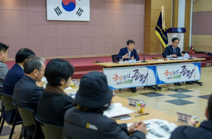 민주평통 증평군협의회 2026년 1분기 정기회의 개최
