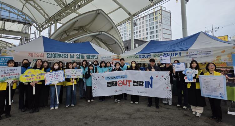 전남도, 구례 5일장서 암 예방 합동 캠페인