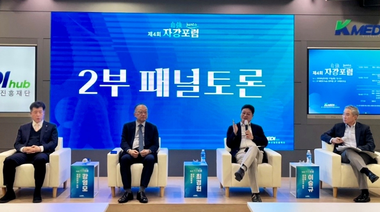 대구시, 바이오 대전환’ 제4회 자강 준토 포럼 성료