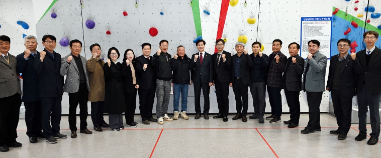 밀양시, 기관단체장 국립밀양등산학교 현장 견학