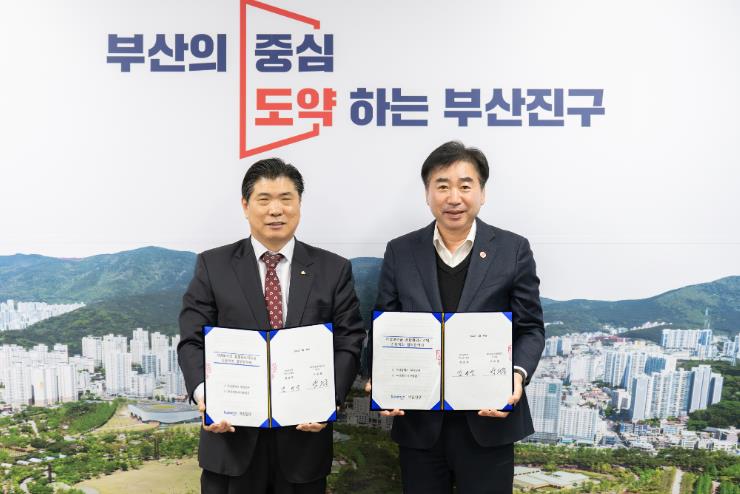 부산진구, 부산중앙새마을금고와 지방보조금 전용계좌 업무협약 체결
