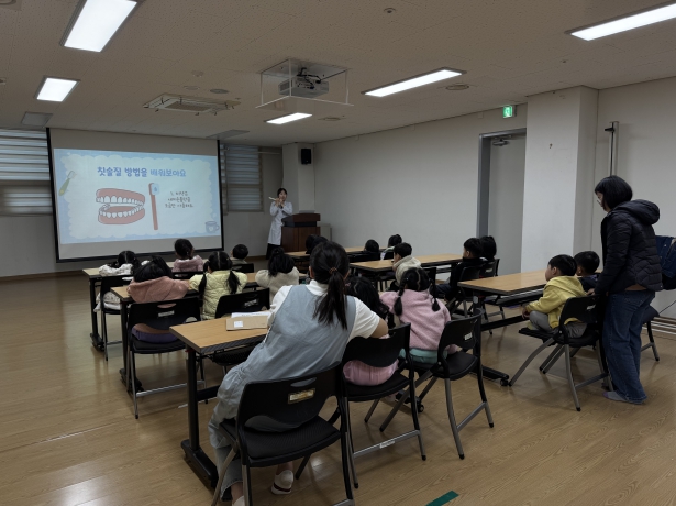횡성군보건소, 미취학아동 치아건강 지킴이‘치아교실’운영