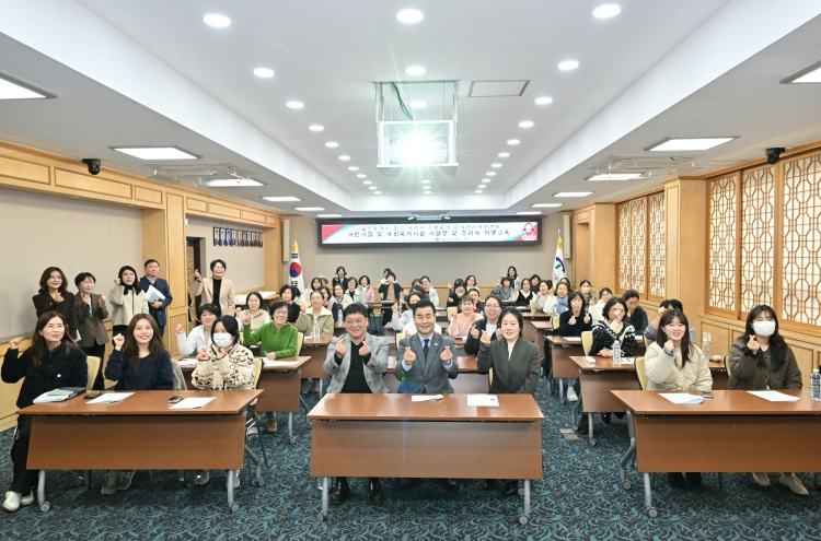 울산 중구 어린이·사회복지 급식관리지원센터, 어린이집 시설장 및 조리원 위생 교육 실시