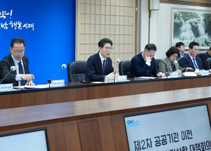 전남도, 제2차 공공기관 이전 유치전략 점검