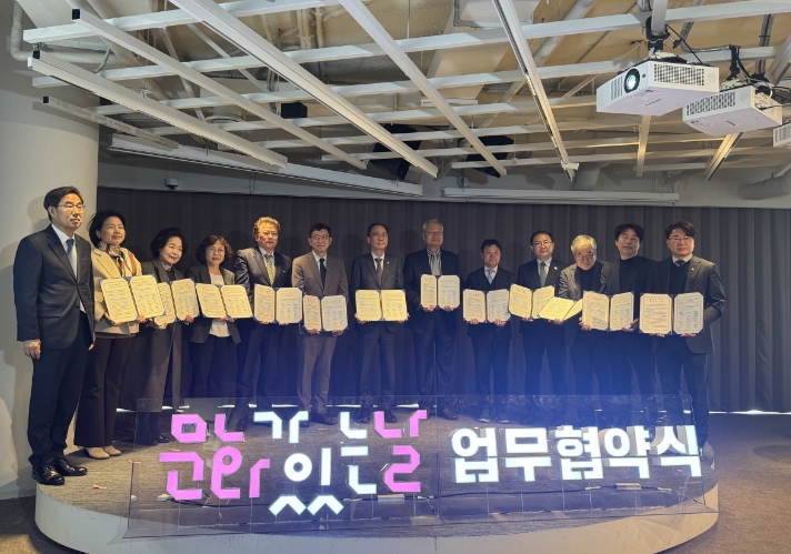 밀양시, 문화가 있는 날 활성화 업무협약 체결