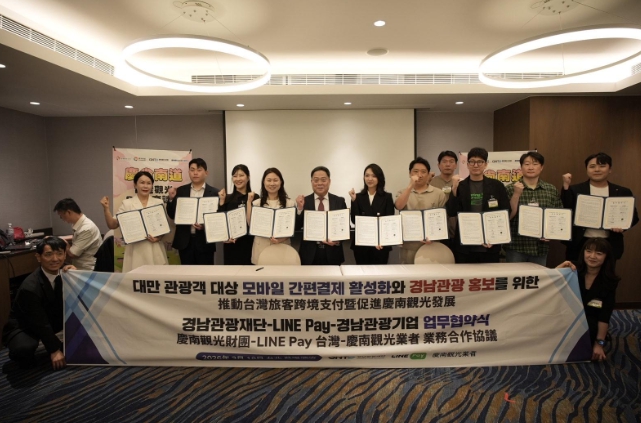 경남관광재단, 대만 스포츠 관광객 3,000명 유치 및 결제 편의 대폭 강화
