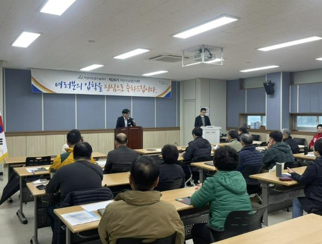 아산시, 2026년도 농업인대학 '스마트기후농업학과' 입학식 개최