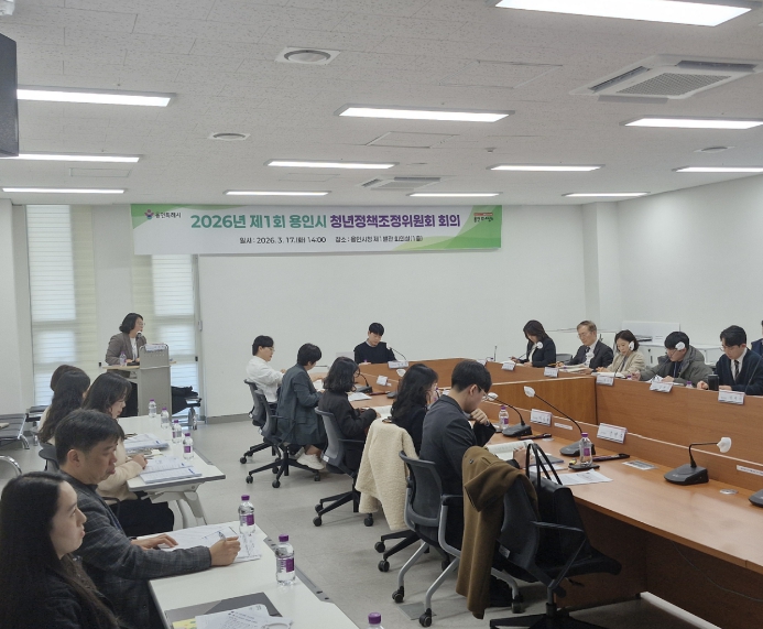 용인특례시, 미래 5개년 청년정책 로드맵 수립