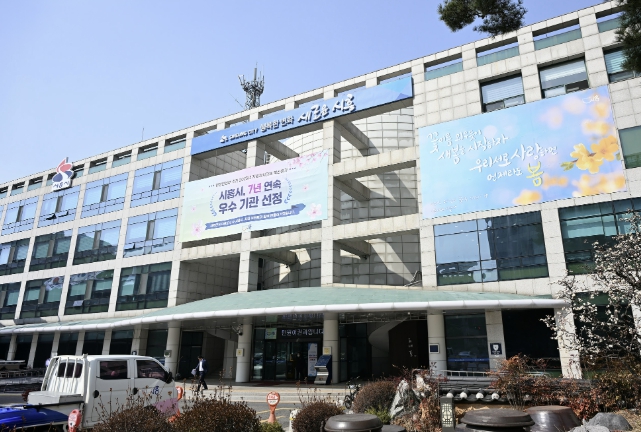 시흥시, 산업단지 재생에너지 100% 사용(RE100) 확산 적극 지원