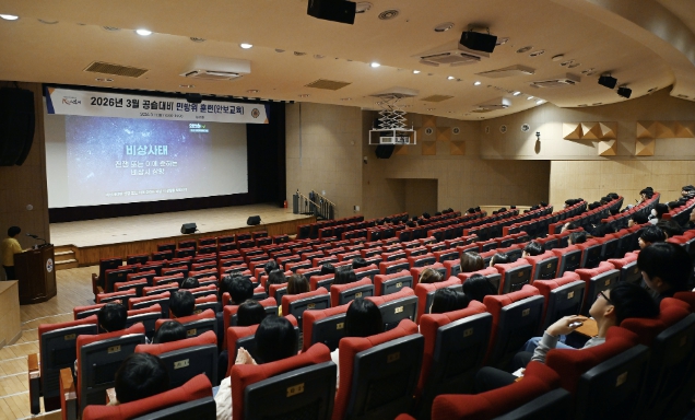 시흥시 '3월 공습대비 민방위 훈련' 실시