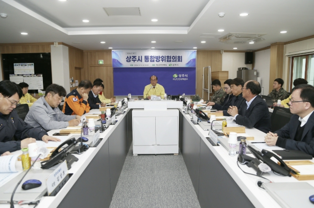 상주시 '2026년 1분기 통합방위협의회' 개최