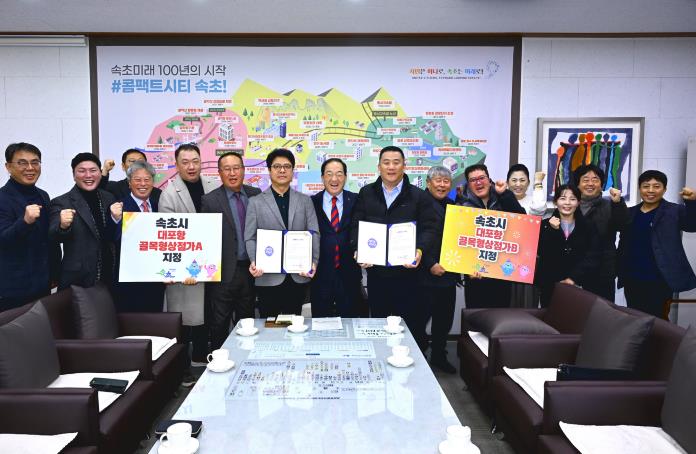 속초시 온누리상품권 가맹점 대폭 확대…골목형상점가 지정 영향