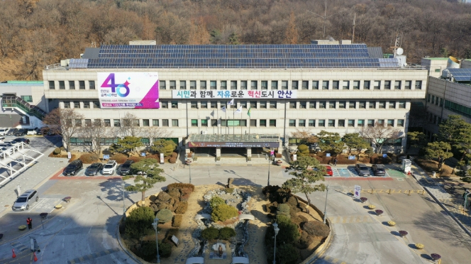 안산시, 2026년 외국인주민 모니터단 1분기 회의 개최