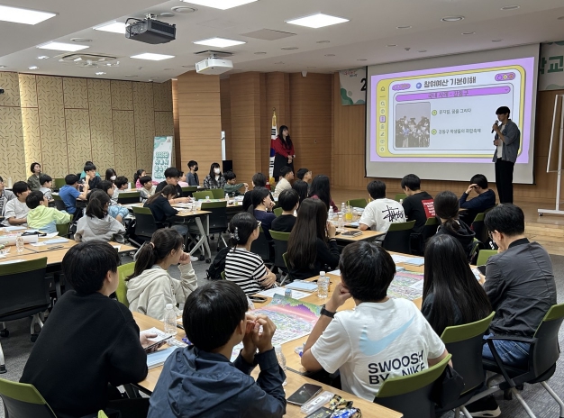 "청소년이 직접 기획하고 실현한다" 강동구, 2026년 청소년 참여예산 사업 본격 추진