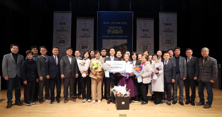 제5회 고창신재효문학상 시상식 개최, 이강원 작가 ‘만금빌라’ 수상
