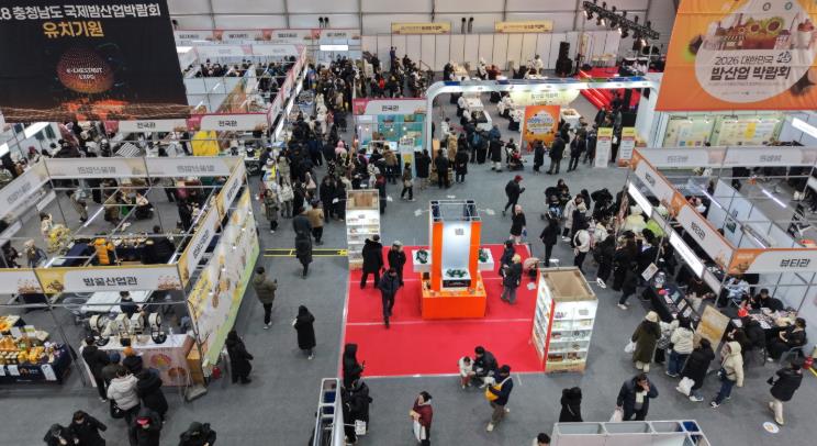 공주시, ‘2028 충청남도 국제밤산업박람회’ 국제행사 심사대상 통과
