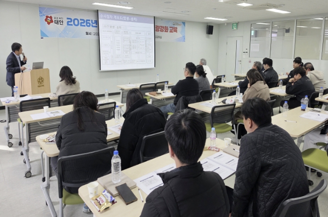 태안군, 2026 원예치유박람회 대비 '특사경 수사 역량' 올린다