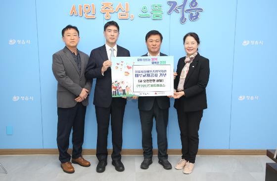 ㈜유니드비티플러스, 정읍시장애인종합복지관에 5000만원 상당 마루 교체 기탁