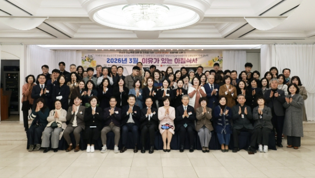 대전 유성구, '이유가 있는 아침 식사' 시즌11 시작