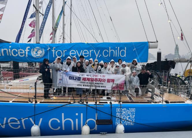 통영시, ‘요트 세계일주’ 이나경 선수와 함께하는 청년 소통 행사 개최