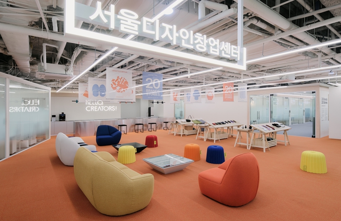 서울디자인재단, 지역상생 위해 창업센터 '동대문캠퍼스' 개소