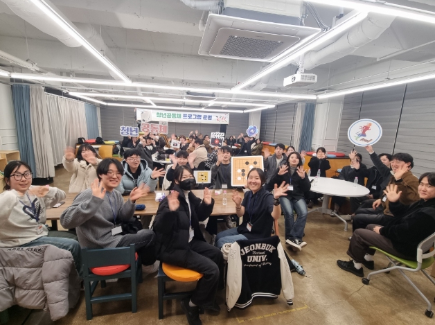 전주시, ‘바둑부터 AI까지’ 청년 지역 안착을 향한 첫걸음