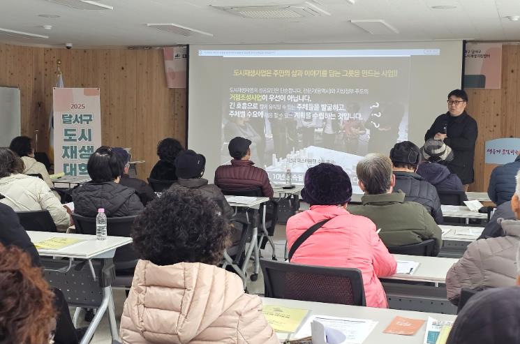 달서구, 상인2동 도시재생 본격화…‘로컬탐사대’ 운영 및 수강생 모집

