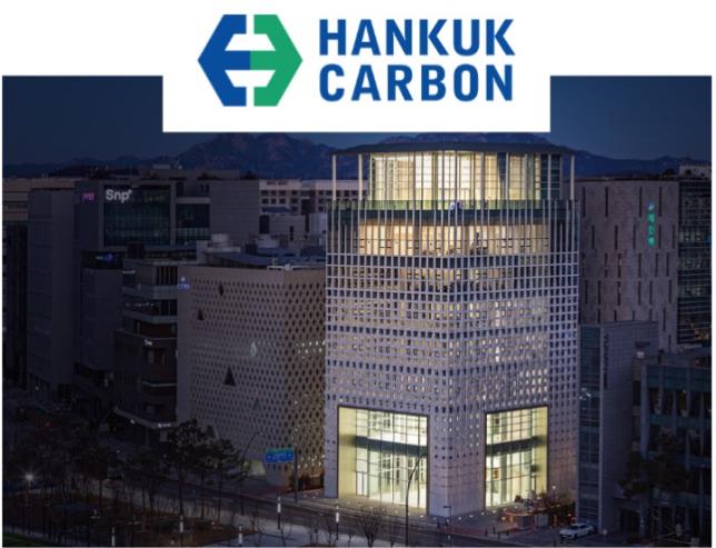 밀양 한국카본, 지역사랑상품권 4억원 구매… 지역경제 활성화 앞장
