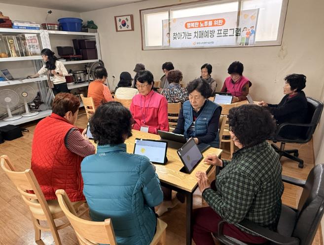 밀양시, AI 기반 디지털 인지재활 프로그램 운영
