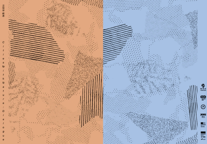 연천군-이클레이 '자연과 평화 국제포럼 결과보고서' 발간