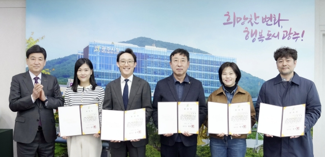 광주시, 아동복지심의위원회 신규 위원 위촉