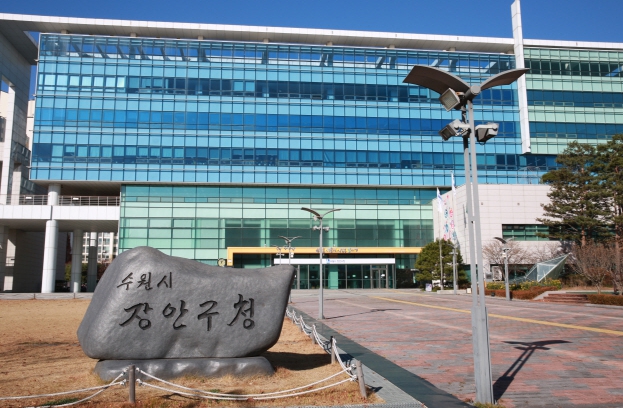 수원시 장안구, 개별공시지가 '감정평가사 민원상담제' 운영