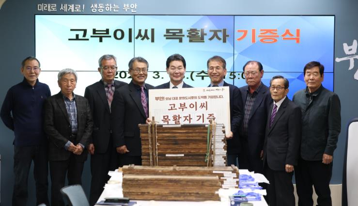 부안군 고부이씨 집의공파 이영수씨, 18세기 간행 유산  ‘고부이씨 목활자’ 부안군 기증