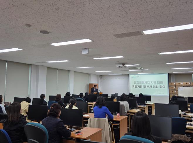 거제시, 통합돌봄 전면 시행 앞두고 준비에 박차