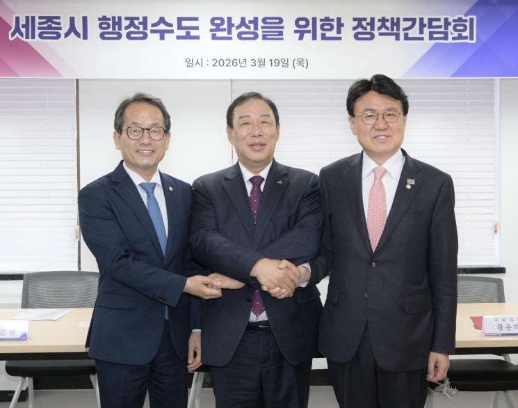 최민호 세종시장-지역 국회의원 "당적 초월한 맞손"