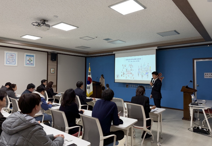 음성교육지원청, 직장 내 성비위 근절 교육 실시