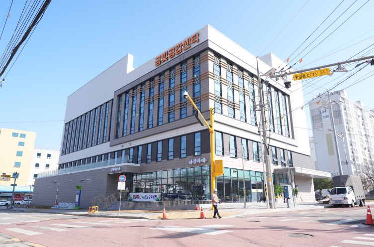 농촌중심지활성화 사업 핵심 거점....음성군, 금왕읍 ‘금빛공감센터’ 준공