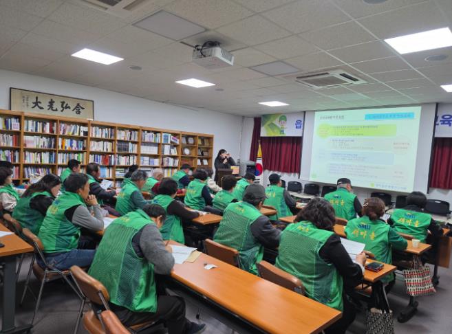 새마을운동 합천군지회, 2026년 읍면 회장, 총무 실무교육 실시