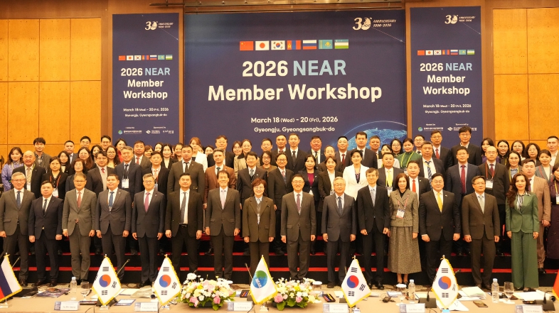 경북도, 동북아시아지방정부연합 30주년 기념 연찬회 개최